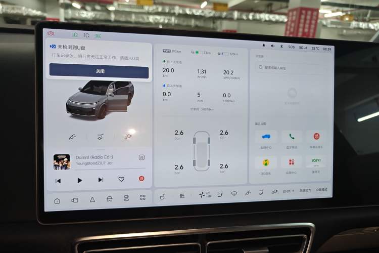 Used Li Auto L9 2023 Pro Model Instrument Cluster