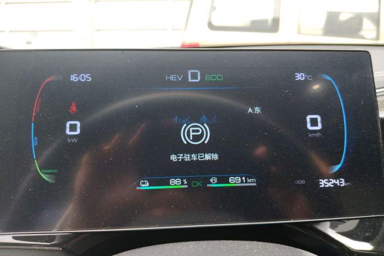 Used BYD Qin PLUS 2023 Champion Edition DM-i 120KM Beyond Model Instrument Cluster