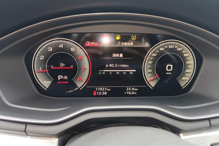 Used Audi A4L 2024 40 TFSI Fashion Dynamic Model