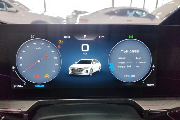 Used Chery Arrizo 8 2024 1.6T DCT Smart Instrument Cluster