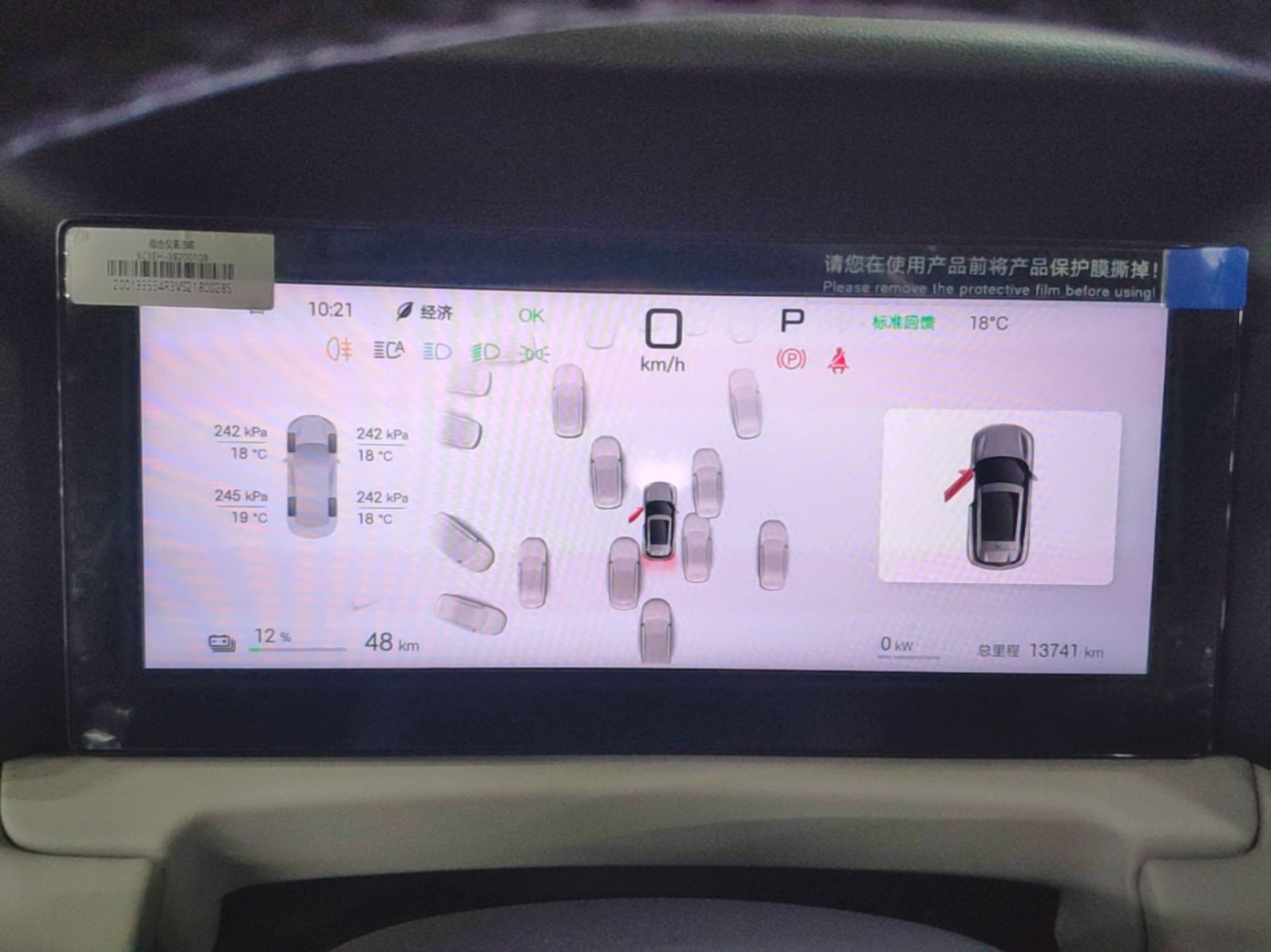 BYD Yuan UP 2025 Intelligent Driving Version 401 km Leading Edition — снимка 14