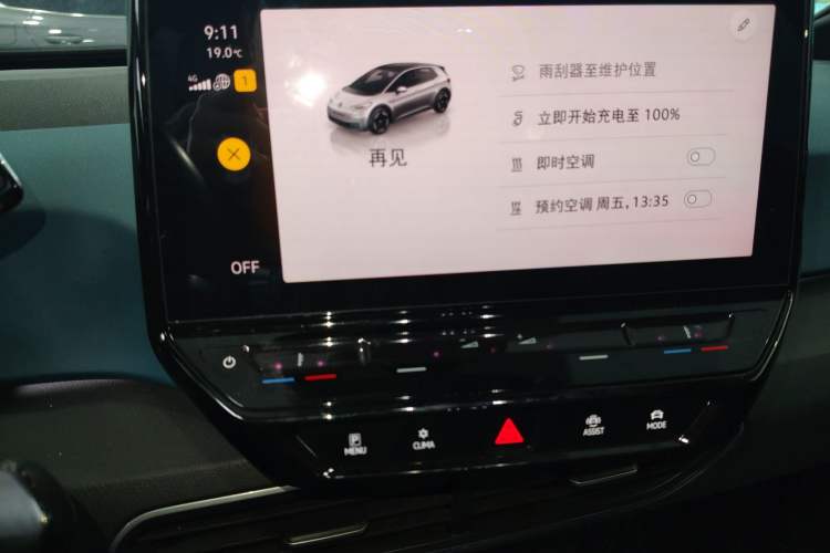 Used Volkswagen ID.3 2023 Pure Smart Edition