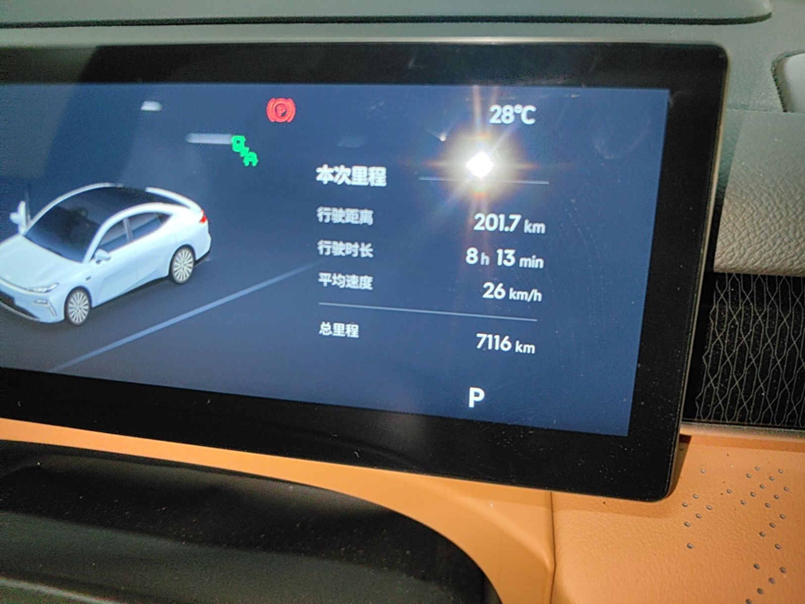 Geely Galaxy 8 2025 130km EM-P Starship Edition — снимка 14
