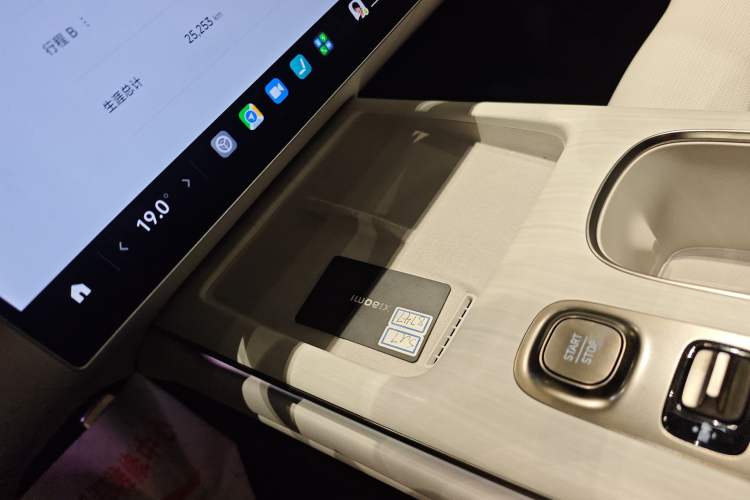 Used Xiaomi Auto SU7 2024 Four-Wheel Drive Ultra-Long Range Advanced Intelligent Driving Max Edition Vehicle Key