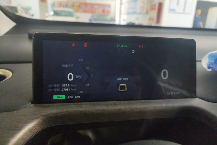 Used Baojun Cloud 2023 460 Pro
