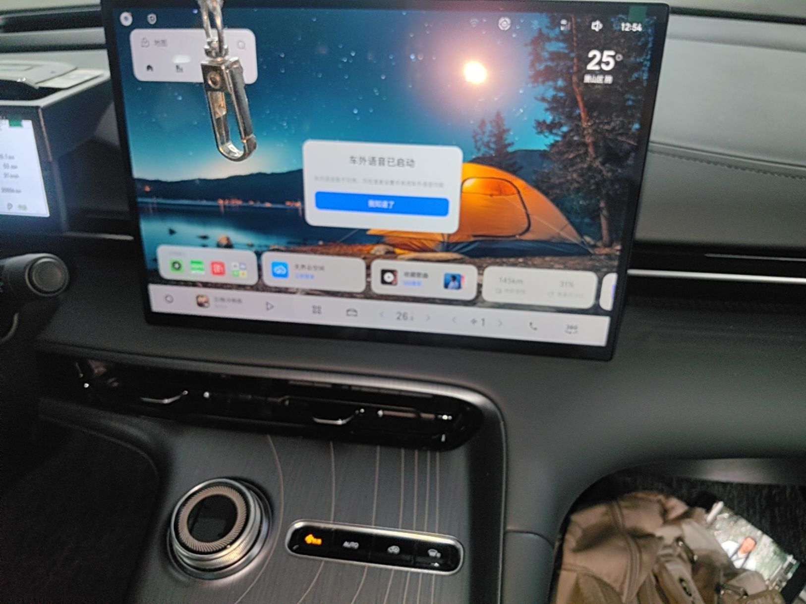 Geely Galaxy E5 2024 530km Starship Edition — снимка 15