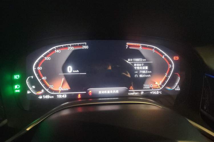 Used BMW 7 Series 2019 730Li Luxury Package
