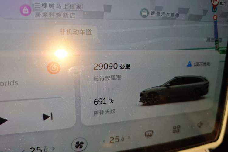 Used Nio ET5T 2024 75kWh Touring