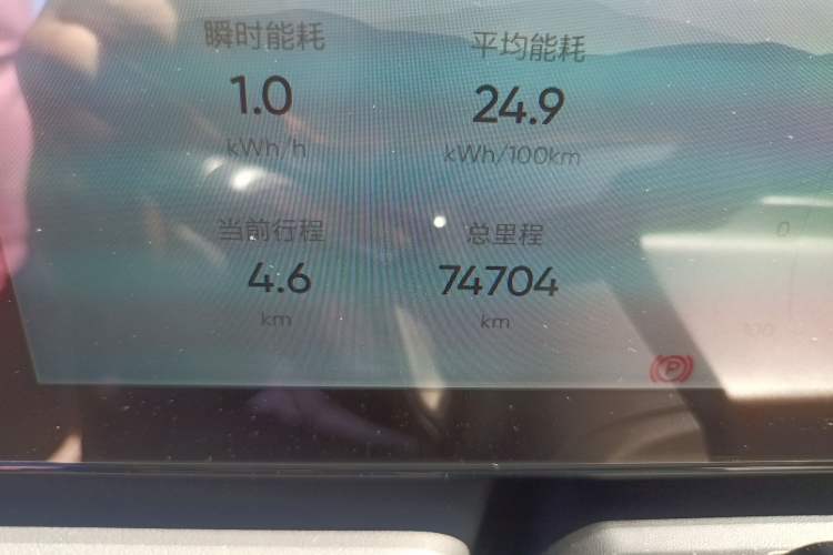 Used HiPhi X 2021 Luxury Edition 6-Seater