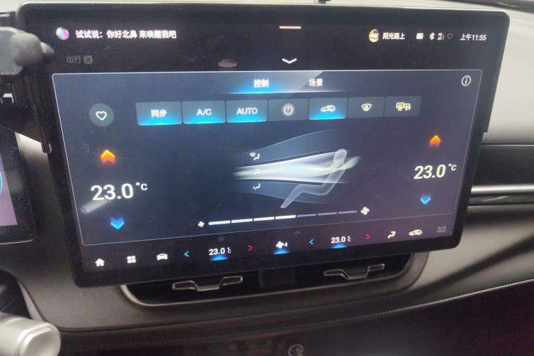 Used AION V 2024 Plus 70 Star Edition Lithium Iron Phosphate Audio And AC Panel