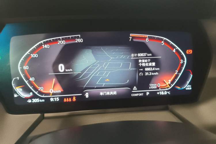 Used BMW 2 Series 2021 225i Four-Door Coupe M Sport Night Edition