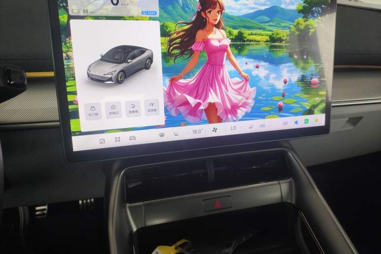 Used ARCFOX Alpha S5 2024 708MAX 200kW Audio And AC Panel