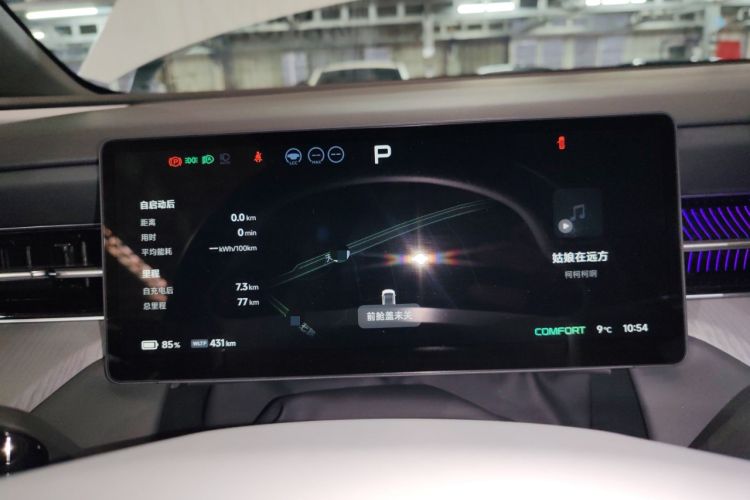 Used XPeng G6 2025 625 Long-Range Max Tech Edition