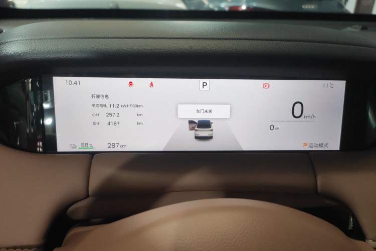 Used Wuling Bingo S 2025 Model 325km Flagship Edition