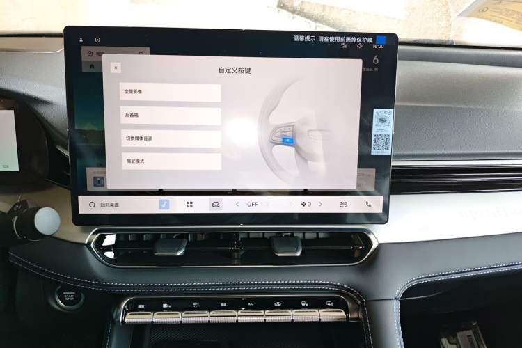 Used Geely Auto Preface 2026 Model Oriental Yao 1.5TD Fuyao Edition