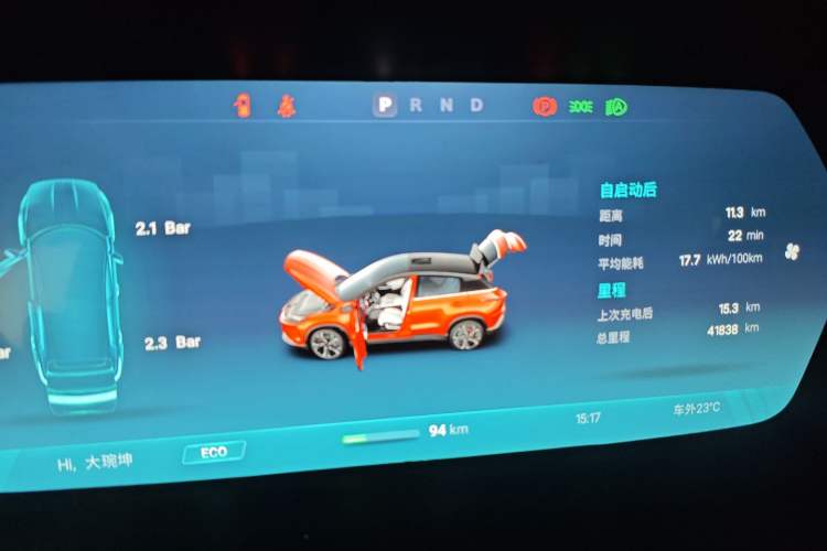 Used XPeng G3 2019 Deluxe Edition
