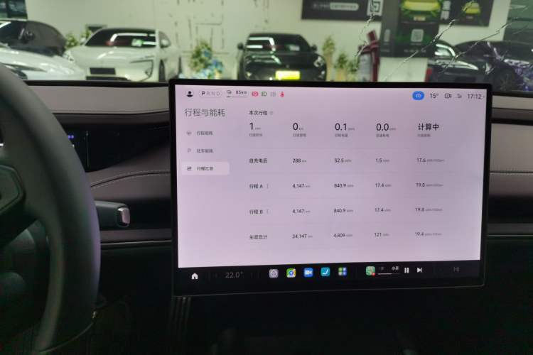 Used Xiaomi Auto SU7 2024 Four-Wheel Drive Ultra-Long Range Advanced Intelligent Driving Max Edition Instrument Cluster
