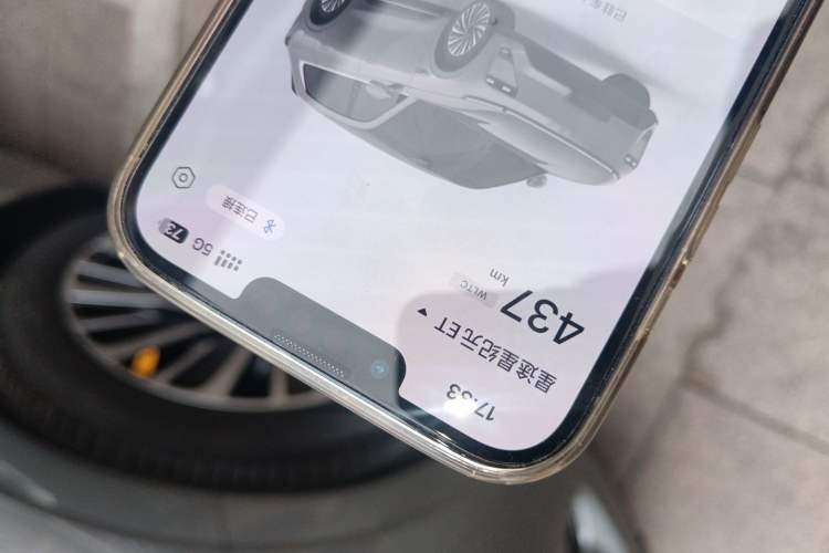 Used EXEED Star Era ET 2024 All-Electric 760 Max Vehicle Key