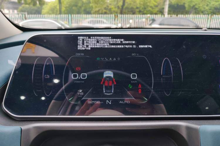 Used ORA Good Cat 2021 400km Standard Range Venus Edition Lithium-Ion Battery
