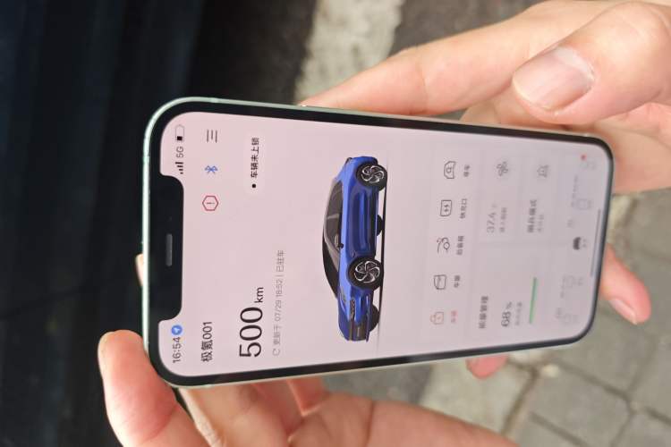 Used Zeekr 001 2023 WE Edition 100 kWh Vehicle Key