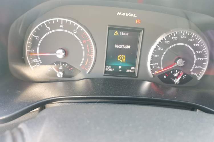 Used Haval H4 2019 Red-Label 1.5 GDIT DCT Luxury Smart Connectivity Model