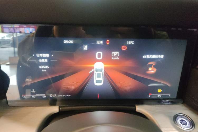 Used Hongqi H5 2024 2.0T Automatic Smart Connect Flagship Edition