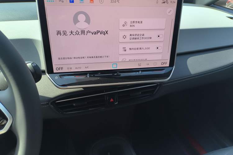 Used Volkswagen ID.3 2025 Smart Edition Outstanding Model Audio And AC Panel