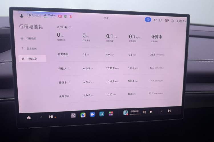 Used Xiaomi Auto SU7 2024 Rear-Drive Ultra-Long Range Advanced Pro-Level Intelligent Driving Version