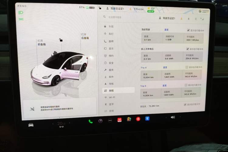Used Tesla Model 3 2022 Rear-Wheel-Drive Version