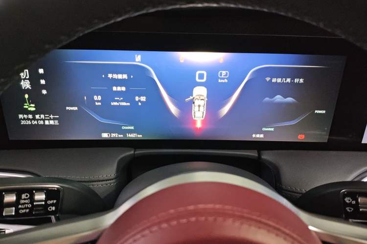 Used Hongqi E-HS9 2021 460 km Range Flagship Edition Six-Seater Instrument Cluster