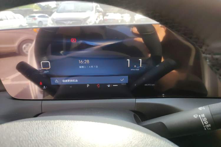 Used Buick Verano 2023 Pro Enjoyment Edition Instrument Cluster