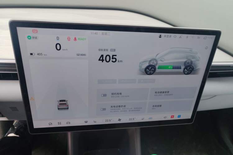 Used ARCFOX Alpha T5 2024 660 MAX Instrument Cluster