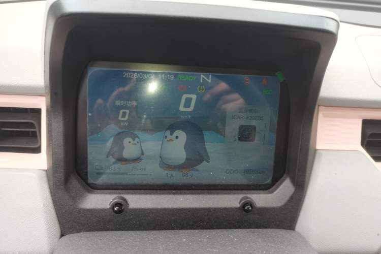 Used Chery QQ Ice Cream 2022 120km Conical Shape Lithium Iron Phosphate
