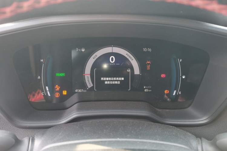 Used Toyota Corolla 2023 1.8L Smart Electric Hybrid Dual-Motor Pioneer Edition