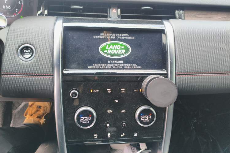 Used Land Rover Discovery Sport 2020 249 PS R-Dynamic Performance Edition Audio And AC Panel