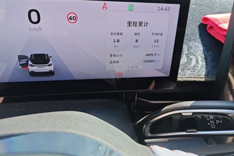 Used Geometry M6 2022 450 New Enjoyment Version