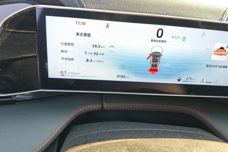 Used Geely Auto Emgrand X7 Sport 2024 1.5TD Smart Connect+