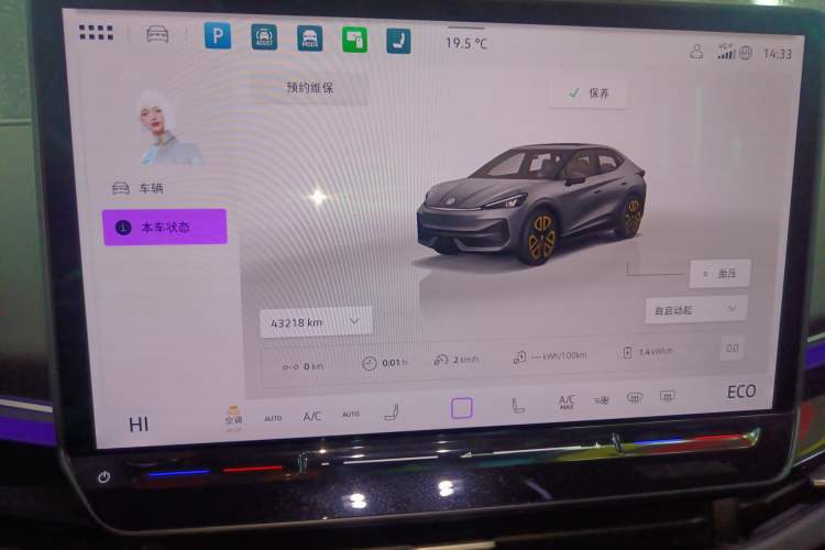 Used Volkswagen ID.UNYX 2024 Pro Long-Range Version
