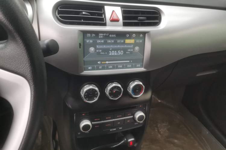 Used Brilliance H230 2012 1.5L Manual Comfort Edition