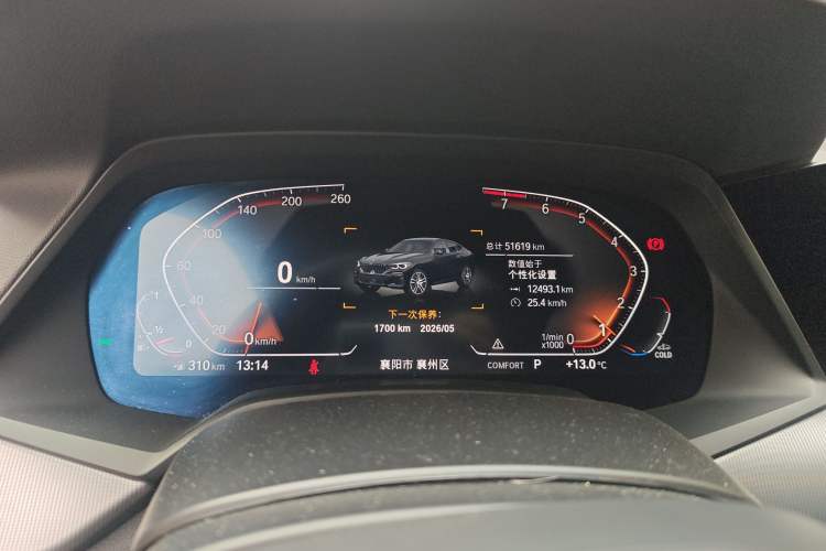 Used BMW X6 2022 xDrive30i M Sport Package
