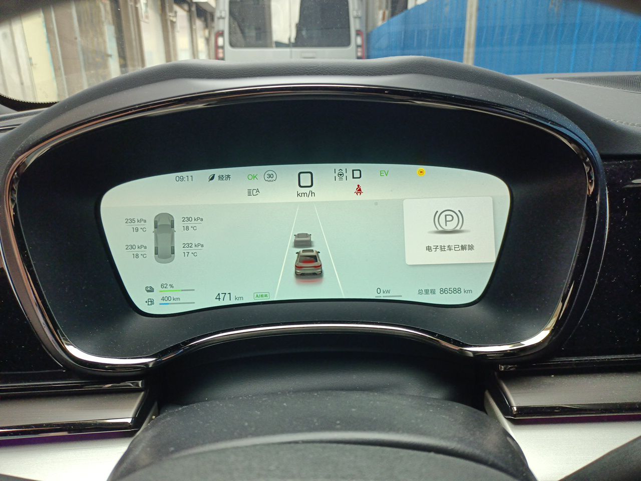 BYD Han 2025 DM-i 125KM Prestige Model - Premium — снимка 11