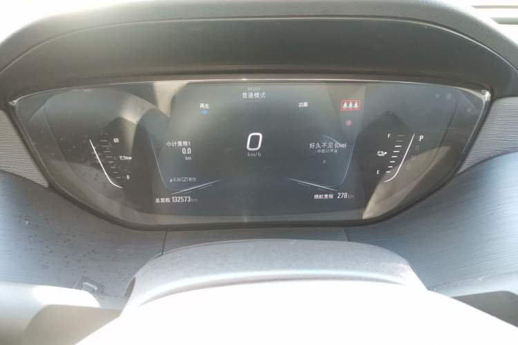 Used Buick Velite 6 2021 Connected & Shared PLUS