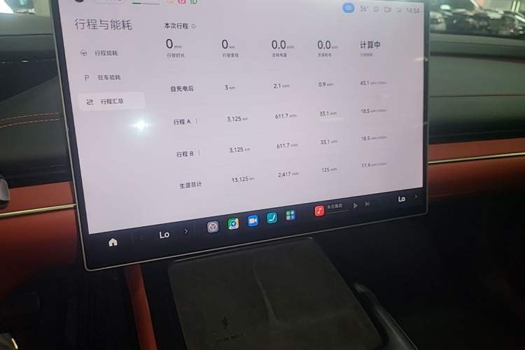Used Xiaomi Auto SU7 2024 Rear-Drive Ultra-Long Range Advanced Pro-Level Intelligent Driving Version