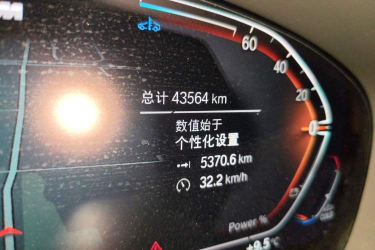 Used BMW 5 Series 2023 530Li Leading Model M Sport Package