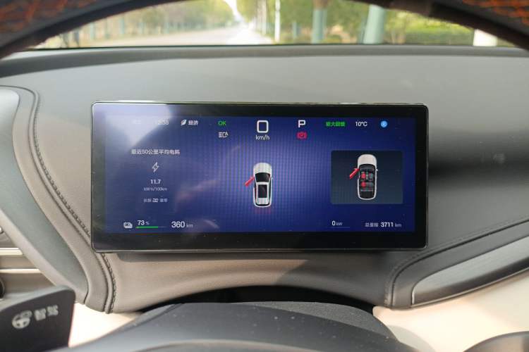 Used BYD Yuan PLUS 2025 Intelligent Driving Version 510 KM Beyond-Grade Edition