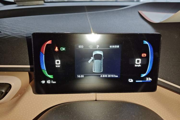 Used BYD Seagull 2023 Free Edition