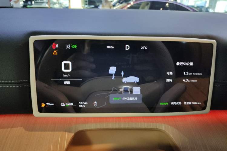 Used Chery T11 2026 Model 220 Rear-Drive Boya Giant-Screen Luxury Edition Instrument Cluster