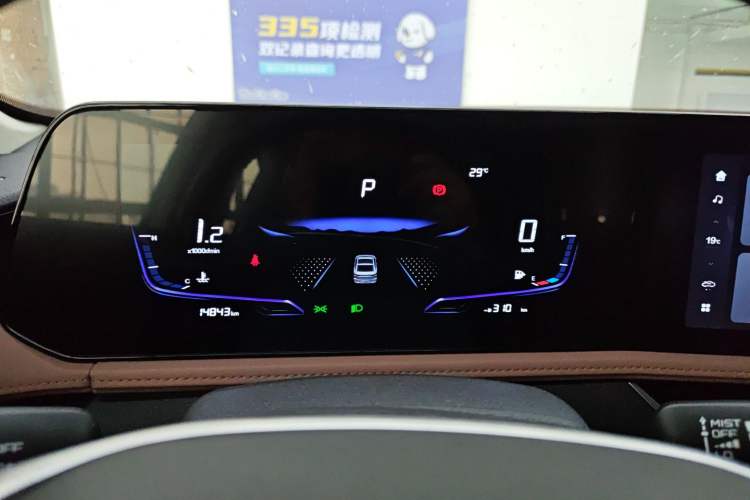 Used Bestune B70 2024 Dragon Edition 1.5T Leading Model