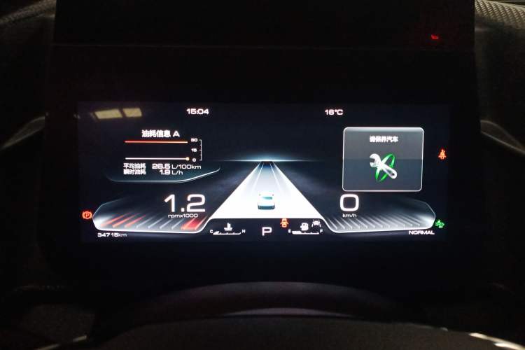 Used Haval DARGO 2022 1.5T DCT Two-Wheel Drive Border Collie Edition