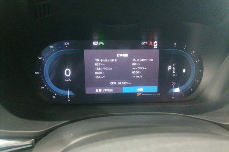 Used Volvo XC60 2023 B5 4x4 Smart Luxury Edition Instrument Cluster